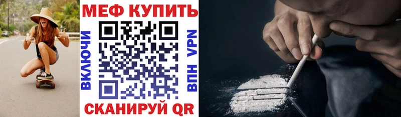 Что такое Мценск Амфетамин  ГАШИШ  Марихуана 