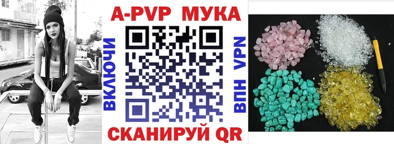 мориарти состав  магазин продажи наркотиков  Мценск  Alpha PVP мука 