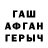 ГАШИШ гарик Furqat Ibratov