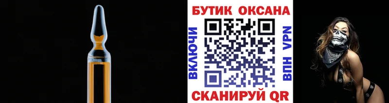 где купить наркоту  Мценск  Бутират BDO 