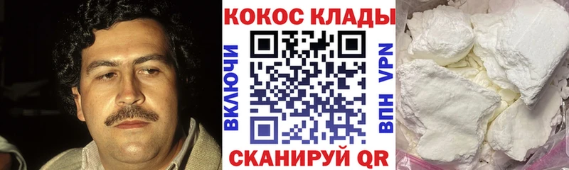 omg tor  закладка  Мценск  COCAIN Columbia 
