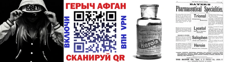 ГЕРОИН гречка  где можно купить   Мценск 