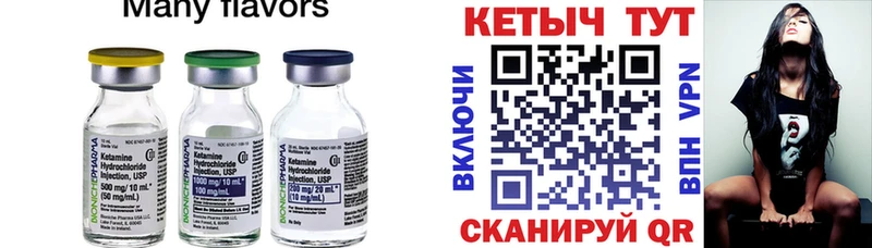 наркотики  Мценск  КЕТАМИН ketamine 