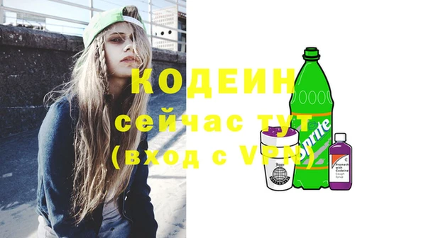 мефедрон мука Горнозаводск