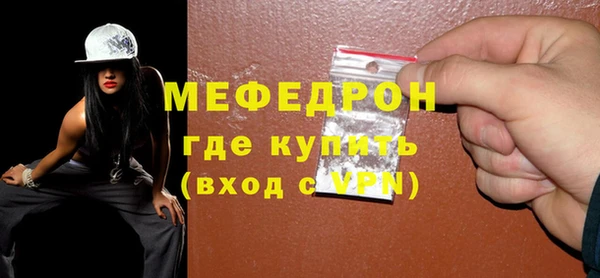 мефедрон мука Горнозаводск