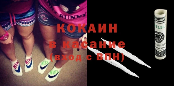 эйфоретик Горно-Алтайск