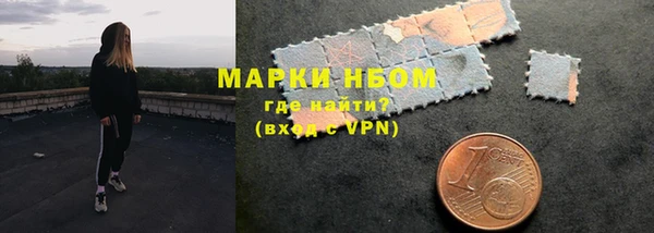 мефедрон мука Горнозаводск