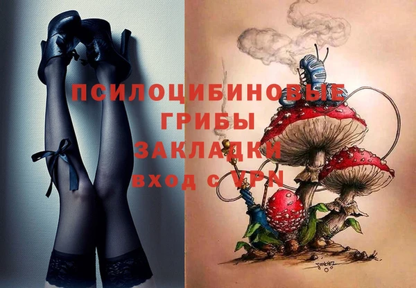 мефедрон мука Горнозаводск