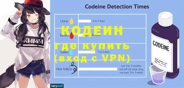 мефедрон мука Горнозаводск