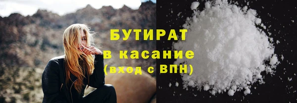 эйфоретик Горно-Алтайск