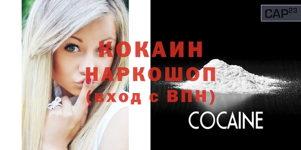 эйфоретик Горно-Алтайск