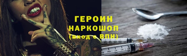 эйфоретик Горно-Алтайск