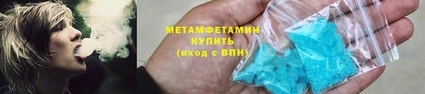 эйфоретик Горно-Алтайск
