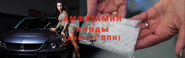 мефедрон мука Горнозаводск
