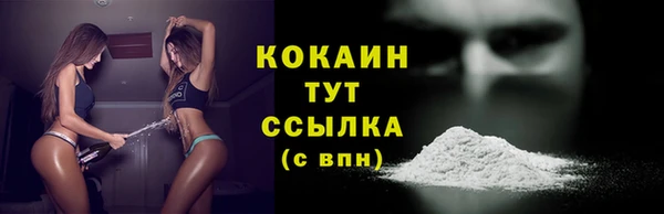 мефедрон мука Горнозаводск