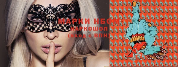 эйфоретик Горно-Алтайск