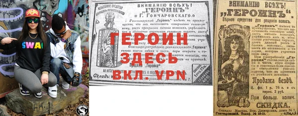 мефедрон мука Горнозаводск