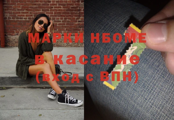 мефедрон мука Горнозаводск