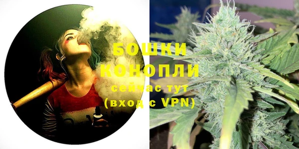 мефедрон мука Горнозаводск
