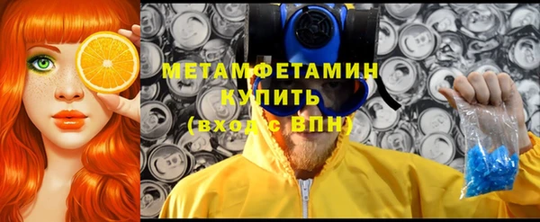 эйфоретик Горно-Алтайск