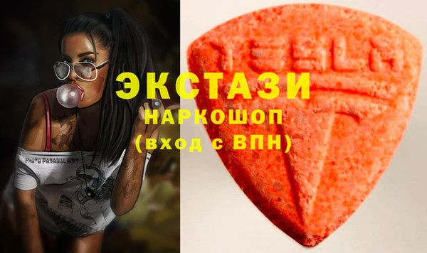 эйфоретик Горно-Алтайск