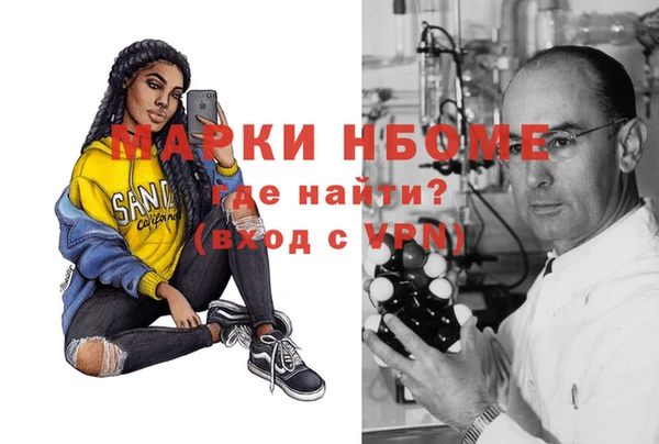 мефедрон мука Горнозаводск