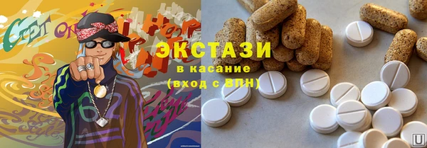 эйфоретик Горно-Алтайск