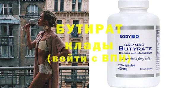 эйфоретик Горно-Алтайск