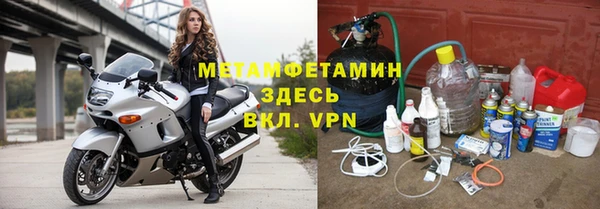 мефедрон мука Горнозаводск