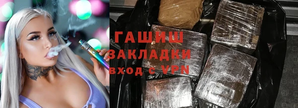 эйфоретик Горно-Алтайск