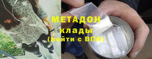 мефедрон мука Горнозаводск