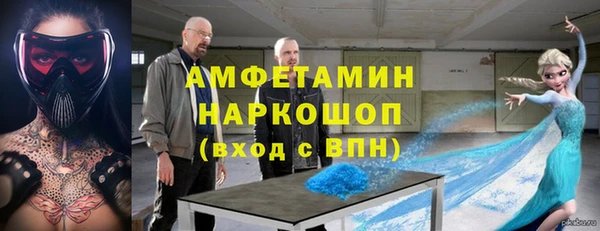 эйфоретик Горно-Алтайск