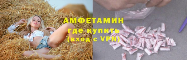 мефедрон мука Горнозаводск