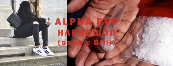 эйфоретик Горно-Алтайск