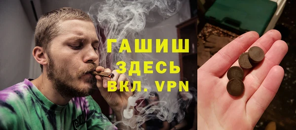 мефедрон мука Горнозаводск