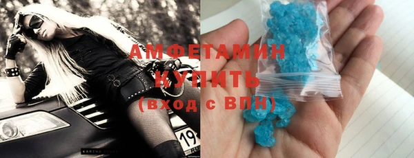 мефедрон мука Горнозаводск