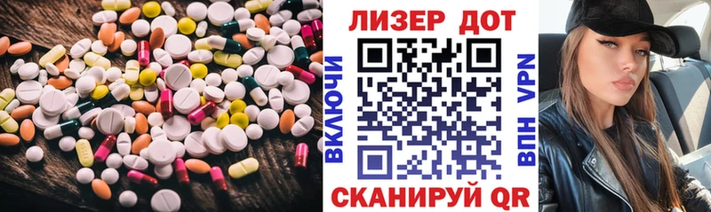 LSD-25 экстази ecstasy Мценск