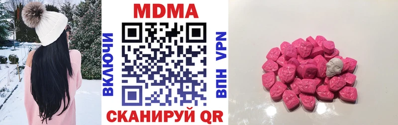 MDMA молли Мценск