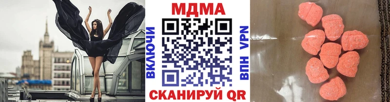 МДМА молли  kraken рабочий сайт  Мценск  закладка 