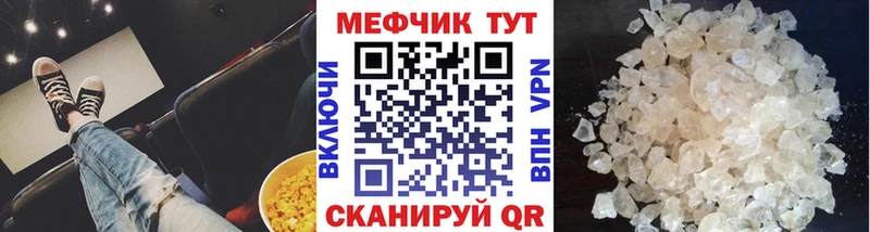 МЯУ-МЯУ VHQ  Мценск 