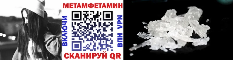 Первитин витя  Мценск 