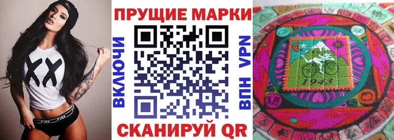 omg зеркало Мценск Наркотические марки 1500мкг