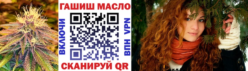 Дистиллят ТГК гашишное масло  Мценск 